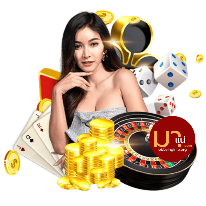 มาแน่lotto